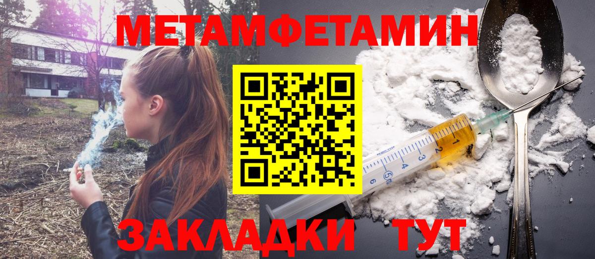 Amphetamine Розовый Губаха