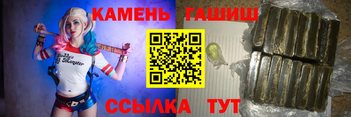 ГАШ VHQ Губаха