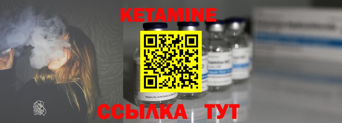 Губаха  КЕТАМИН ketamine  ссылка на мегу зеркало  Вход с VPN 