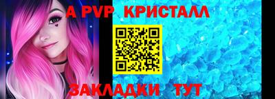 гашик Балашиха