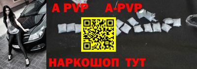 дурь Бийск