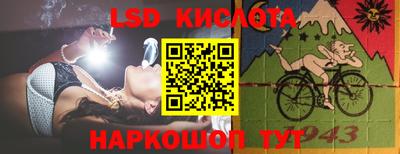 мефедрон Беслан