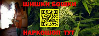 гашик Балашиха