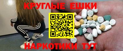 гашик Балашиха