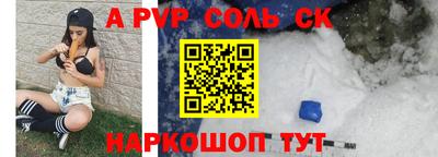 гашик Балашиха