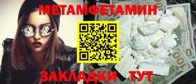 MDMA Premium VHQ Балаково