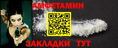 гашик Балашиха