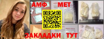 гашик Балашиха