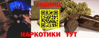 гашик Балашиха