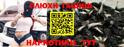 гидропоника Балахна