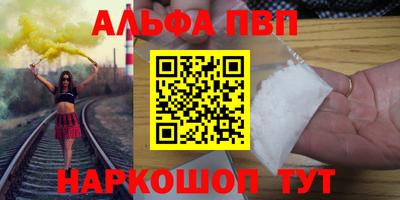MDMA Premium VHQ Балаково