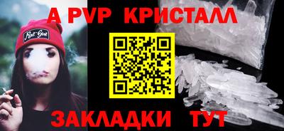 гашик Балашиха