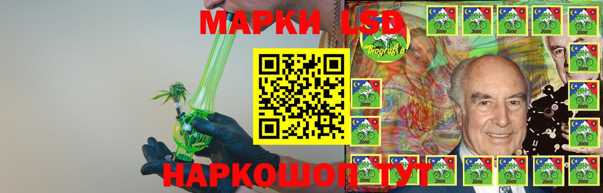 Губаха  ЛСД экстази кислота  Лсд 25 экстази ecstasy  Лсд 25 экстази  Вход с VPN 