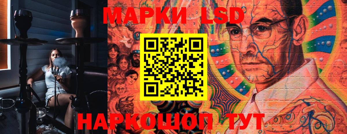 Наркотические марки 1,8мг Губаха