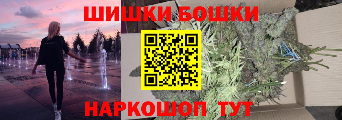 Марихуана OG Kush  МАРИХУАНА SATIVA & INDICA  Конопля сатива  Губаха  Вход с VPN 